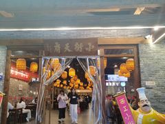 -小街天府(西工小街店)