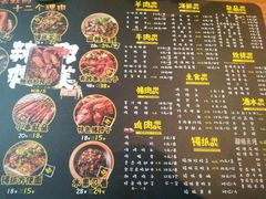 菜单-喝丢一只鞋海鲜烧烤·海肠捞饭(市场店)