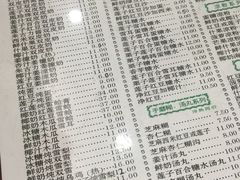 菜单-仁信老铺(华盖路店)
