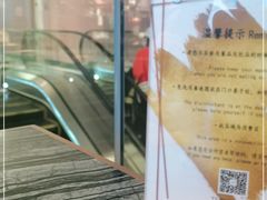 -THE WOODS 简餐 (国贸商城店)