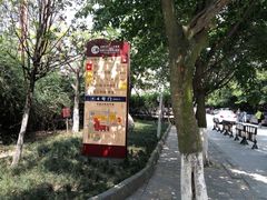 -成都市第一人民医院(南区)