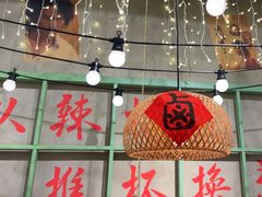 -巴卤社老火锅(财富店)