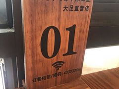 -邮亭陈鲫鱼·重庆老字号(大足直营店)