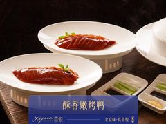 -喜悦烤鸭·新京菜(王府井店)