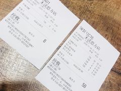 -好人民间小吃·番茄鱼酸菜鱼(木渎悠方店)
