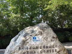 -华清宫景区