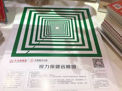 -大光明眼镜(锦华路旗舰店)