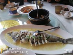 -热度餐厅(老佛爷店)