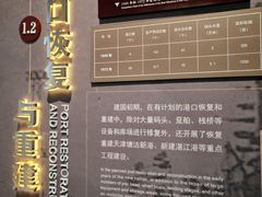 -中国港口博物馆