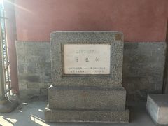 -贤良祠