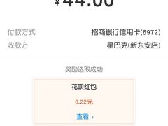 -星巴克(北京新东安)