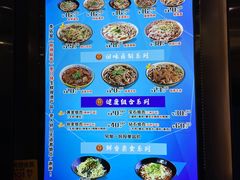 -豫楚源美猴王·面(武商广场店)