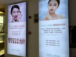 -痘院长·祛痘·皮肤管理