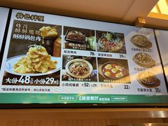 -华天延吉餐厅(西四总店)