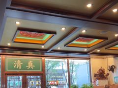 -老三羊汤【北兴隆街店】