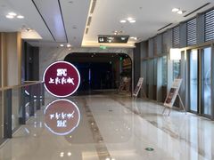 -SFC上影影城(港汇永华IMAX激光店)