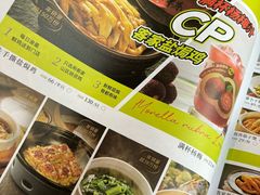 -客语客家菜(华发商都店)