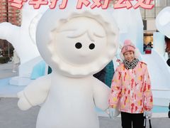 -中粮·祥云小镇