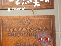 -月盛斋(牛街店)