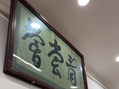 -悦宾饭馆(翠花胡同店)