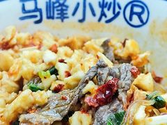 -清真馬峰小炒泡饃