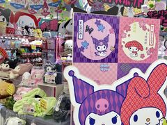 -Don Quijote(京都Avanti店)