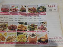 菜单-南园酒家(前进路店)