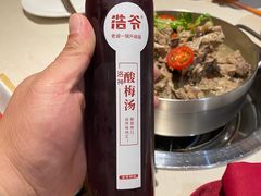 -浩爷羊蝎子火锅(望京店)