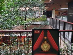 -瑞虹新天地月亮湾
