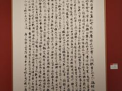 -江苏省美术馆(长江路新馆)
