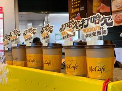 -麦当劳(展览路店)