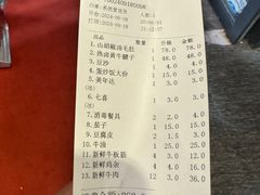 -串小白烧烤(金沙洲店)