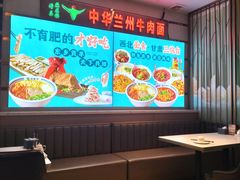 -燕兰楼·清真西北融合菜(亚运村店)