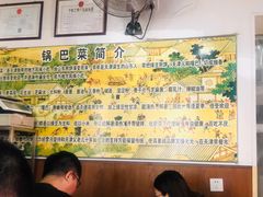 -真素诚(玉泉路总店)