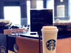 -星巴克(珠海中邦酒店店)