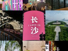 -华谊兄弟（长沙）电影小镇