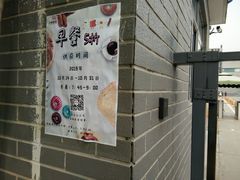 -中粮丰通（北京)食品有限公司