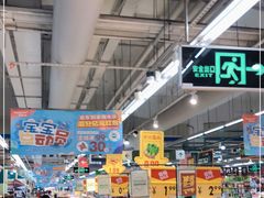 -深圳龙华星河COCO City(民治店)