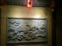 -古渡驛(丽彩·潮流港店)
