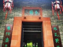 -东莞市可园博物馆