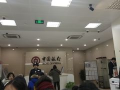 -中国银行(北京大望路支行)