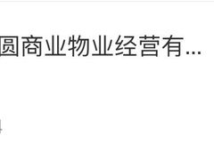 -广州大学城雅乐轩酒店
