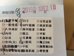 -慈铭体检(洋桥分院)
