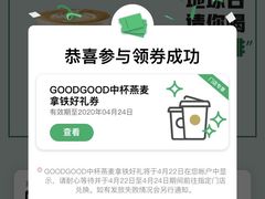 -星巴克(杭州市民中心店)