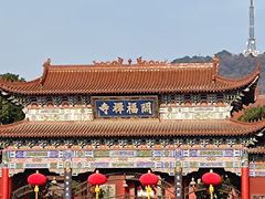 -开福禅寺
