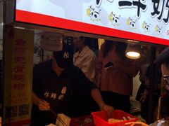 门面-好可爱经典炸炸炸·炸鲜奶(长郡老店)