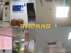 -兔博士口腔(长安分院)