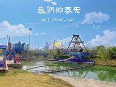 -华夏文旅海洋公园