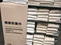 -MUJI无印良品(万科里店)