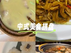 -上和臻品中国菜(花园街店)